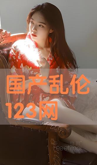 国产乱人在线观看,揭秘网络迷雾中的视觉盛宴