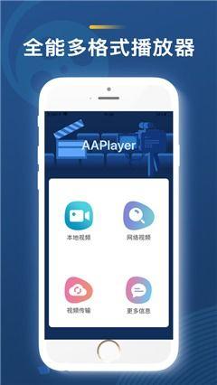 在线播放视频国产区