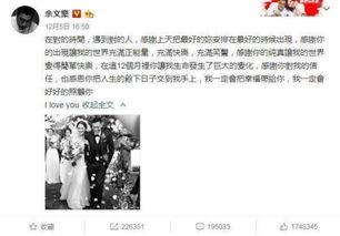 娱乐吃瓜酱事件是真的吗